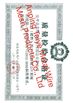 چین Anping Taiye Metal Wire Mesh Products Co.,Ltd گواهینامه ها